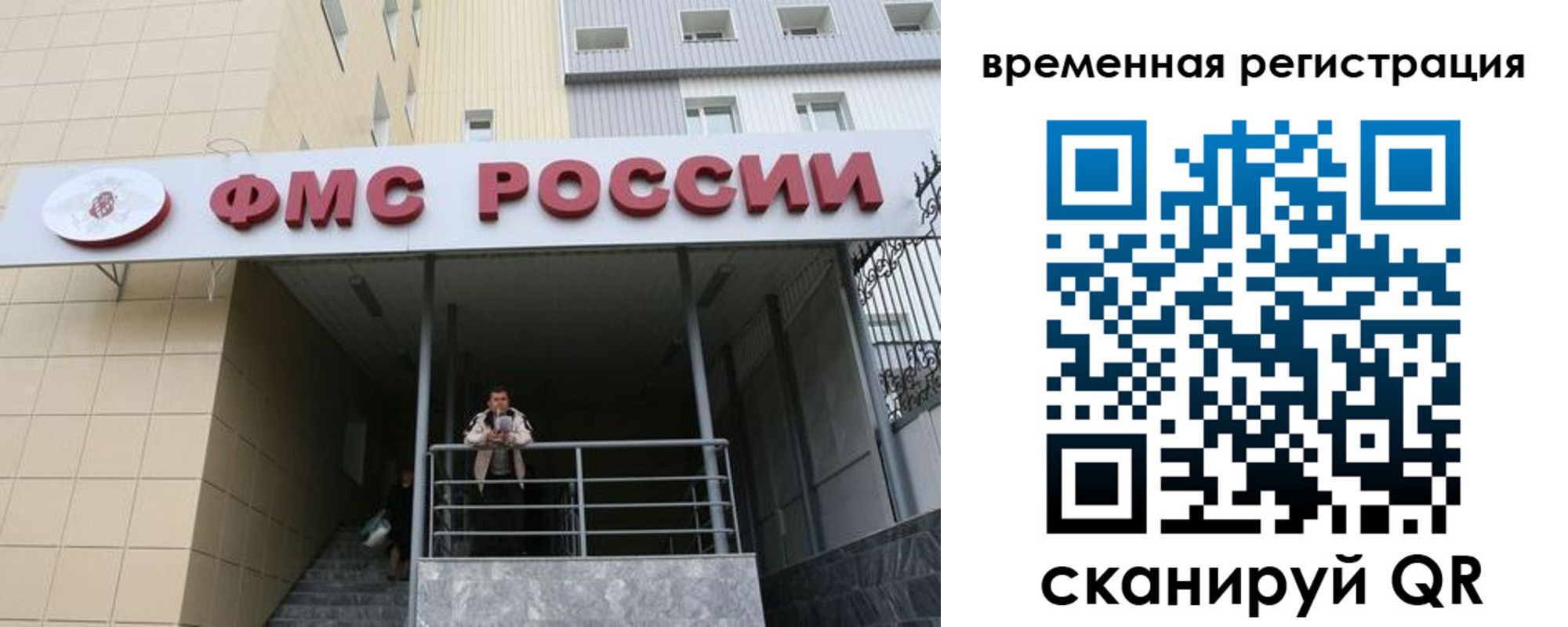 прописка регистрация в Лебедяни
