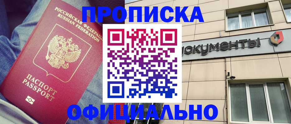 временная регистрация госуслуги в Лебедяни