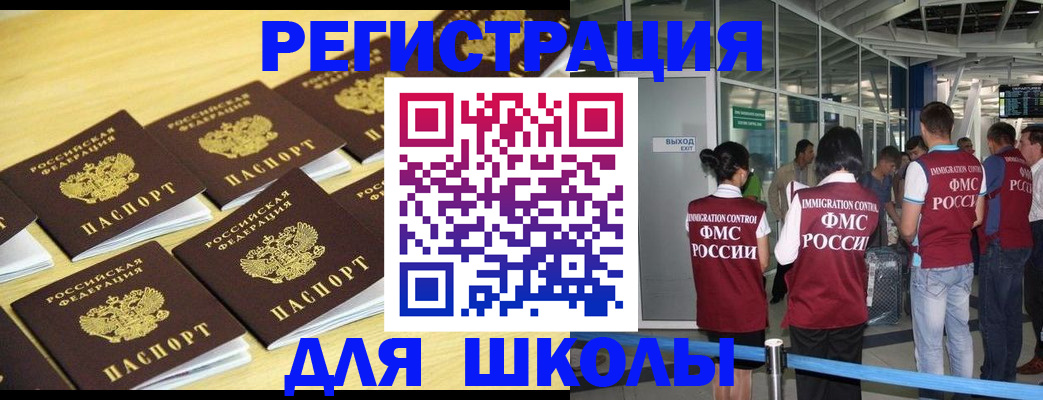 временная регистрация в квартире в Лебедяни
