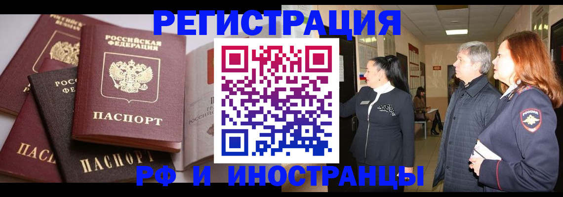 регистрация для дет. сада в Лебедяни
